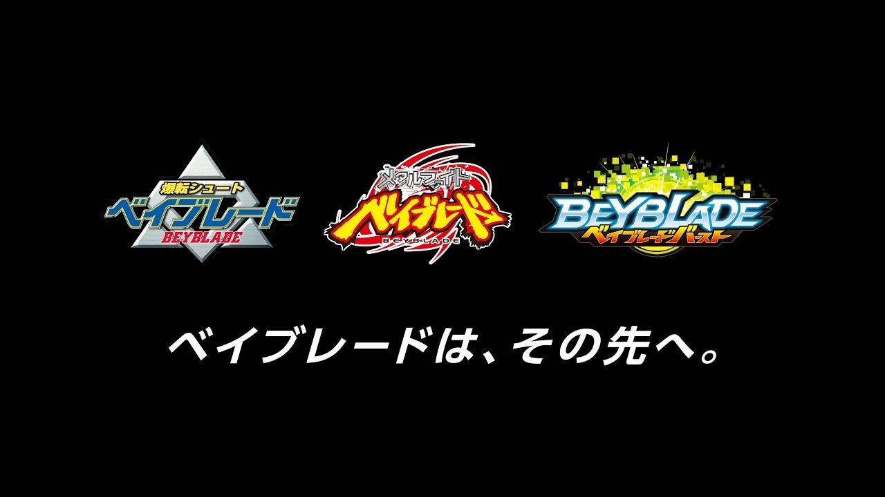 Beyblade Burst sub-systems | Beyblade Wiki