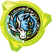 Pegasus Lock Chip
